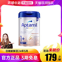 Aptamil 爱他美 德国爱他美1+白金版婴幼儿配方奶粉爱他3段进口铂金可购德爱2十段