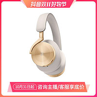 抖音超值购：B&O PLAY B&O Beoplay H95钛驱动无级降噪耳机bo耳机