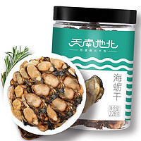 天南地北 海蛎干228g/瓶 生蚝干 牡蛎干 蚝干粥料  福建海鲜粥食材特产 海鲜水产干货 南北干货食补食材