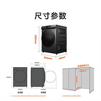 MIJIA 米家 小米米家12公斤洗烘一体全自动洗衣机家用直驱变频超大容量