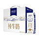 特仑苏 蒙牛 特仑苏 纯牛奶250ml*16