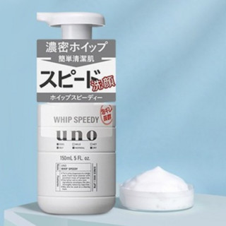 SHISEIDO 资生堂 男士泡沫快速洁面奶 150ml