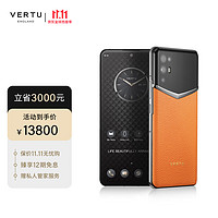 VERTU 纬图 iVERTU纬图5G旗舰全面屏手机骁龙888亿级像素 大内存 威图 曙光橙 12GB
