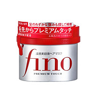 SHISEIDO 资生堂 Fino 芬浓 浸透美容液发膜 230g