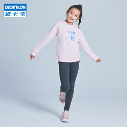 DECATHLON 迪卡侬 女童打底裤