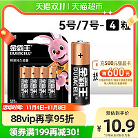 DURACELL 金霸王 碱性电池