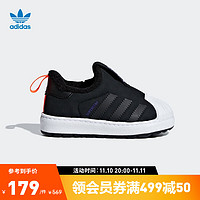 adidas阿迪达斯三叶草SUPERSTAR WINTER 360男婴童一脚蹬贝壳头板鞋B22472 一号黑/一号黑/红荧光 26.5(155mm)