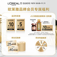 L'OREAL PARIS 欧莱雅防脱强韧发根精华液90ml