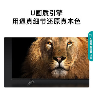 Hisense 海信 电视 55D3H 55英寸 4K超高清 U画质引擎 超薄全面屏 AI远距离语音 16GB大储存 无频闪低蓝光 DTS音效