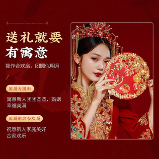 梦多福 结婚礼物新婚礼物送新人手捧花婚扇中式古风秀禾结婚扇子