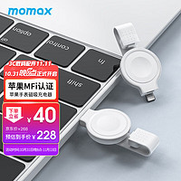 momax 摩米士 苹果手表磁吸无线充电器头MFW认证便携磁力充通用AppleWatchUltra/8/7/6/SE2/5/4/3代AirPodsPro2