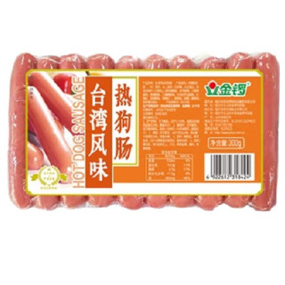 JL 金锣 台湾风味热狗肠 300g*4袋