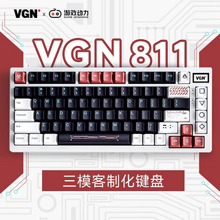 VGN 811 游戏动力 三模客制化键盘 烈焰雪轴