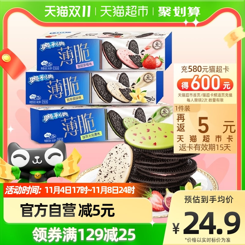 红旗双十二:截止到12月末之前,有很多活动优惠哦
