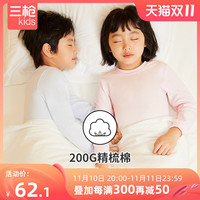 THREEGUN 三枪 儿童内衣套 男童抑菌麻灰2D391 【130cm参考体重45-55斤】