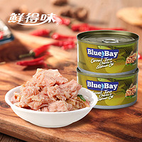 鲜得味 “Blue bay” 金枪鱼罐头 黄豆油浸180g*2罐 即食健身轻食