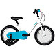 88VIP、补贴购：DECATHLON 迪卡侬 儿童自行车 14寸 初阶款