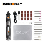 WORX 威克士 WX750 4V小电磨直磨机