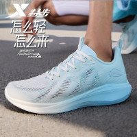 会员专享：XTEP 特步 致轻5.0 男子跑鞋 880319110119+袜子