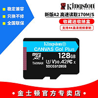 Kingston 金士顿 U3高速TF卡 64GB