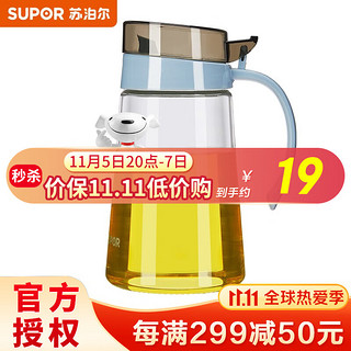 SUPOR 苏泊尔 玻璃油壶加厚防漏油瓶家用厨房酱油瓶醋瓶调料瓶 KG64AB50640ML