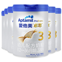 Aptamil 爱他美 卓萃 婴幼儿配方奶粉 3段 900g*6罐