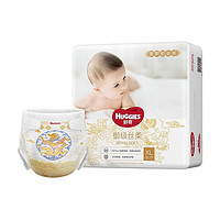 PLUS会员：HUGGIES 好奇 皇家御裤系列 宝宝纸尿裤 XL64片