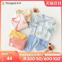 Tongtai 童泰 和尚服内衣套装