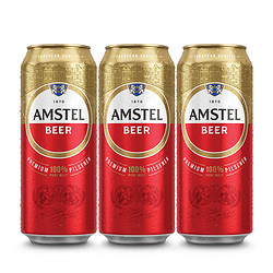 Heineken 喜力 旗下 Amstel红爵啤酒500ml*3听