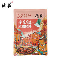 德庄 牛油火锅底料 低辣 150g*4袋