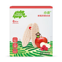 PLUS会员：小皮 婴儿磨牙米饼 树莓苹果味 48g