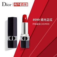 Dior 迪奥 全新烈艳蓝金唇膏 缎光999# 3.5g