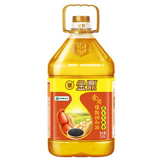 金鼎 花生芝麻香 食用植物调和油 5L