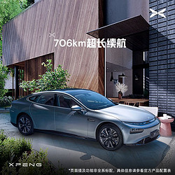 XIAOPENG MOTORS 小鹏汽车 小鹏P7超长续航智能轿跑 享购车权益礼包