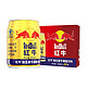 Red Bull 红牛 维生素牛磺酸饮料 250ml*24罐/整箱