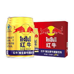 Red Bull 红牛 维生素牛磺酸饮料 250ml*24罐