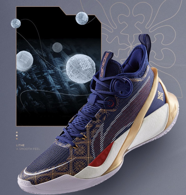 LI-NING 李宁 音速X ULTRA 男款篮球鞋 ABAS145