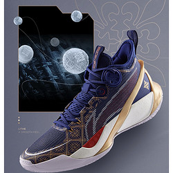 LI-NING 李宁 音速X ULTRA 男款篮球鞋 ABAS145