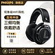 PHILIPS 飞利浦 SHP9500 开放式头戴动圈有线耳机