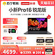Lenovo 联想 小新Pro16锐龙版 2.5K屏全面屏网课学生学习办公游戏笔记本电脑苏宁