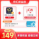 JINGDONG 京东 年卡+京东100E卡（10*10张分次领取）+汇丰汇选权益