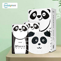 超亚 -熊猫型蒸汽面罩面膜伴侣10片盒装