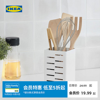 IKEA 宜家 厨房收纳刀架餐具架砧板架储物架