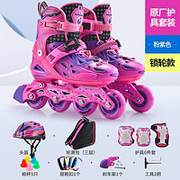 ROADSHOW 乐秀 KX酷星轮滑鞋儿童专 粉紫原厂 M中码(32-35适合5-9岁)