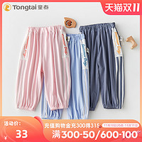 Tongtai 童泰 婴儿裤子