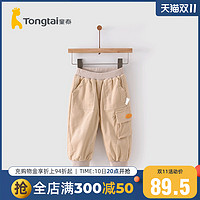 Tongtai 童泰 四季11月-4岁婴幼儿男女宝宝衣服休闲裤