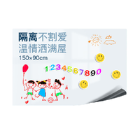 M&G 晨光 150*90cm软白板 家用教学软磁铁自粘白板 可擦写墙贴 儿童环保涂鸦墙纸ADB983Q5
