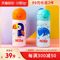 Nuby 努比 儿童保温杯带吸管两用水壶 不锈钢幼儿园外出便携暖水壶