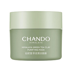 CHANDO 自然堂 茶泥清洁面膜 100g