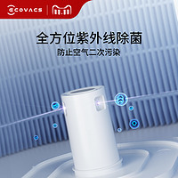 ECOVACS 科沃斯 沁宝ANDY PRO空气净化器移动机器人家用除甲醛二手烟雾霾尘